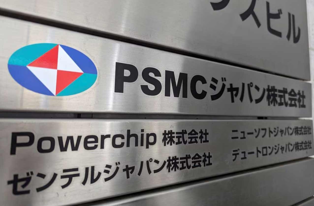 Powerchip, SBI to Build Chip Plant in Northern Japan -Nikkei